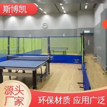 斯博凱籃球館運(yùn)動(dòng)地板滾動(dòng)負(fù)荷＞1500N廠(chǎng)家供應(yīng)售后無(wú)憂(yōu)