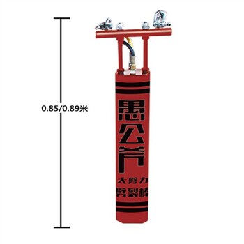 石家庄小型YGF机载式液压开山机报价开山机