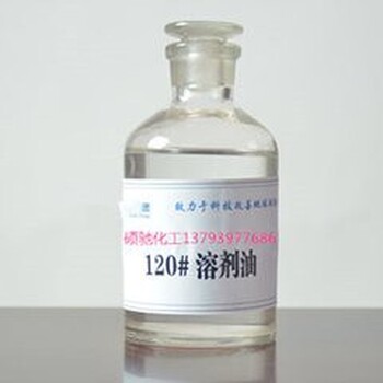 開(kāi)封廢溶劑回收溶劑