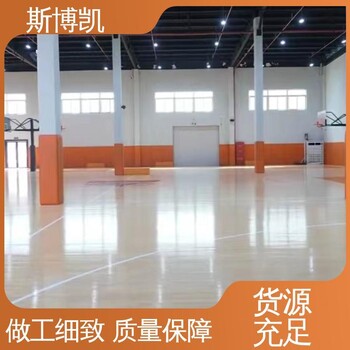 斯博凱SPK-4楓樺木運(yùn)動(dòng)地板綠色環(huán)保防水性能好售后無憂誠信經(jīng)營
