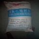 回收聚氯乙烯樹(shù)脂圖