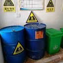 湖北省廢切削液處理公司,廢油處理電話(huà)