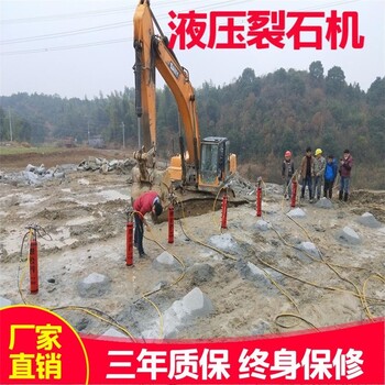 河北秦皇島手持式萬澤愚公液壓破石機(jī)用途裂石器