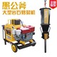 劈裂機(jī)圖