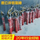 河北承德電動(dòng)型愚公斧液壓破石機(jī)功能裂石器