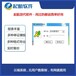 貨代FMS系統-貨代管理-適合小微企業的貨代軟件