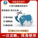 小微貨代愛用的貨代系統(tǒng)軟件,除了起航貨代軟件,還有什么