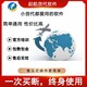 常州貨代軟件圖