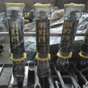 張家口制作YGF機載式液壓開山機維修破石機