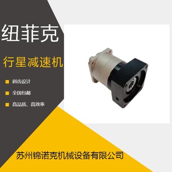 高精密行星減速機高耐久高優(yōu)種伺服電機高壓風(fēng)機