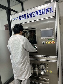 表面清潔度檢測公司潔凈度檢測