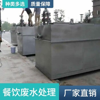 不銹鋼油水分離器全自動運(yùn)行
