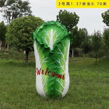 大型白菜雕塑仿真蔬菜植物雕塑景观小品