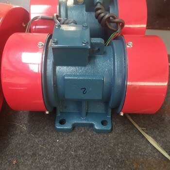 渭南20-4振打電動機,振動器