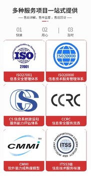 安徽CMMI3级软件能力成熟度模型评估,CMMI3级好处