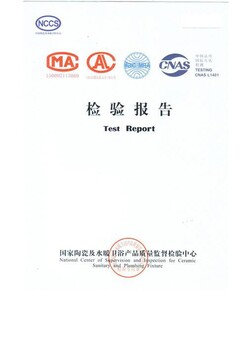 福田質(zhì)檢報(bào)告服務(wù)公司