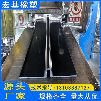 U型橡膠止水帶180*10mmAU型GB復合橡膠止水帶廠家定制
