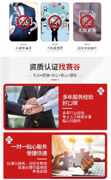 西寧CMMI3級(jí)認(rèn)證,CMMI3級(jí)評(píng)估