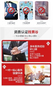 吕梁CMMI3级认证,CMMI3级评估