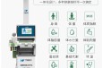 宜昌襄州区健康检测一体机