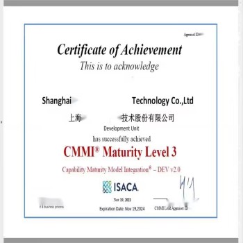 陕西CMMI3级软件能力成熟度模型评估,CMMI咨询条件