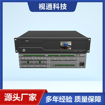 池州音視頻智能一體機(jī)-嵌入式架構(gòu)