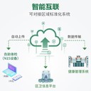 江門江海區(qū)健康檢測一體機