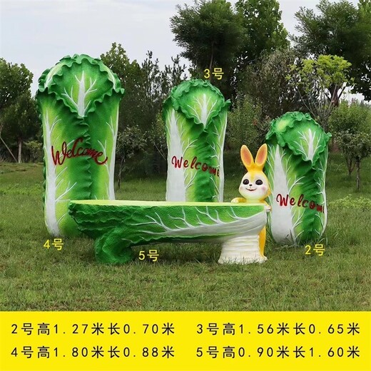 玻璃鋼白菜雕塑草莓西瓜白菜模型擺件