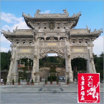 常年供應(yīng)村莊入口石牌坊閩南石業(yè)雕刻多年行業(yè)設(shè)計(jì)施工經(jīng)驗(yàn)