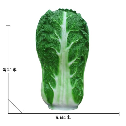大型白菜雕塑農(nóng)作物雕塑景觀小品