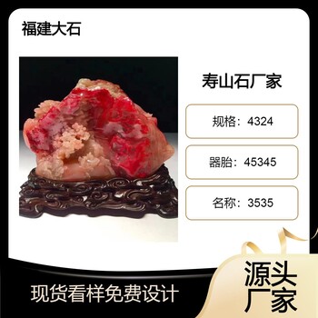 壽山石高山印章田黃市場老撾石擺件品質(zhì)色彩鮮艷艾葉綠