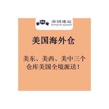 英国海外仓回收库存越南纯电池专线是如何操作的