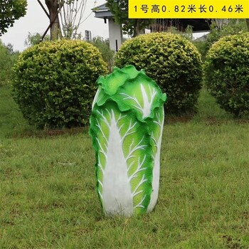 仿真白菜雕塑仿真蔬菜植物雕塑廠家