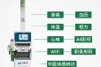 黎川县健康评估一体机HS一V500公司