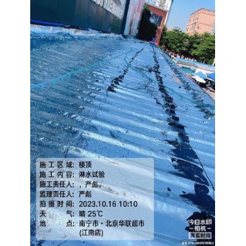 桂林从事防水卷材防水补漏施工费用