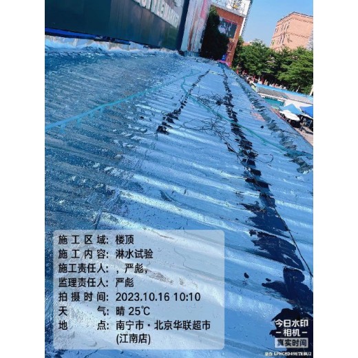 广西隆安防水卷材防水补漏收费标准