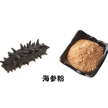 濰坊黑螞蟻肽電話