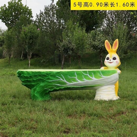 玻璃鋼仿真白菜雕塑草莓西瓜白菜模型擺件