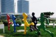 重庆公园不锈钢雕塑多少钱