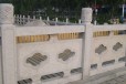 天津公园大理石石栏杆价格尺寸