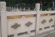 河南園林大理石石欄桿生產廠家