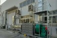  Inner Mongolia Chifeng Laboratory Exhaust Gas Treatment Equipment Ventilation Cabinet Design Standard Emission Equipment