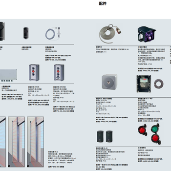 东港区分节提升门施工方式