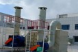 山西忻州实验室废气治理设备印刷废气处理设备按需定制
