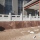 草白玉石欄桿生產廠家圖