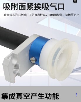 馬鞍山真空吸盤規(guī)格