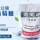 碳源葡萄糖圖