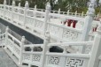 广东寺庙大理石石栏杆按尺寸定制