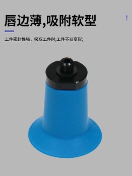 江門真空開袋式吸盤現(xiàn)貨直發(fā)牛皮袋開袋吸盤