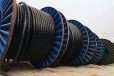 新宾县废旧电缆回收全新正规厂家